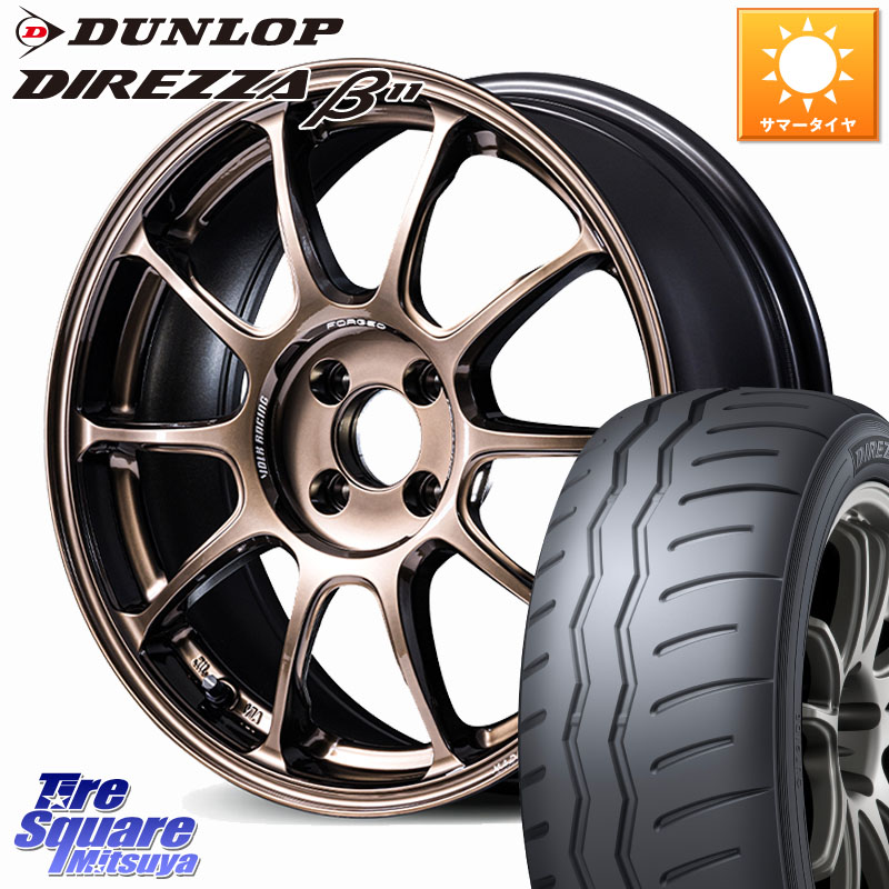 DUNLOP DIREZZA B11 ディレッツァ ベータ11 195/50R16RAYS ZE40 VOLK RACING 鍛造 ホイール 16インチ 16X7.0J 36 4穴 100 ロードスター(ローダウン等) ラウム ヤリス カスタム前提｜タイヤスクエアミツヤ