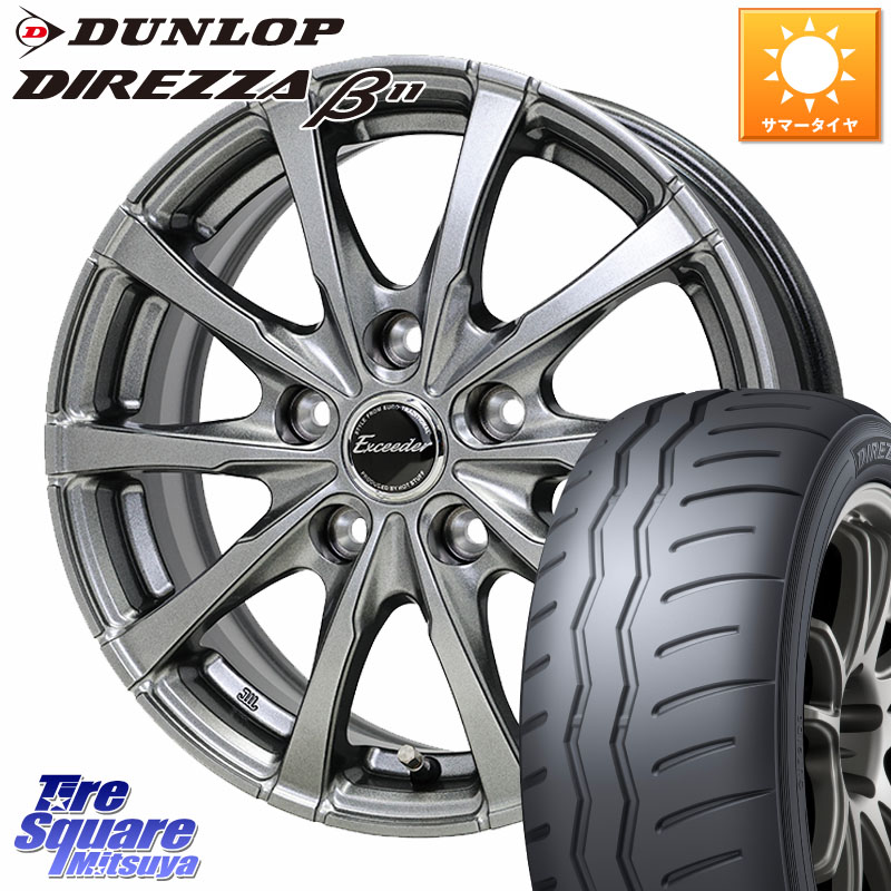 DUNLOP DIREZZA B11 ディレッツァ ベータ11 195/50R16HotStuff Exceeder E08 ホイール 16インチ エクシーダ 16X6.5J 38 5穴 114.3｜タイヤスクエアミツヤ