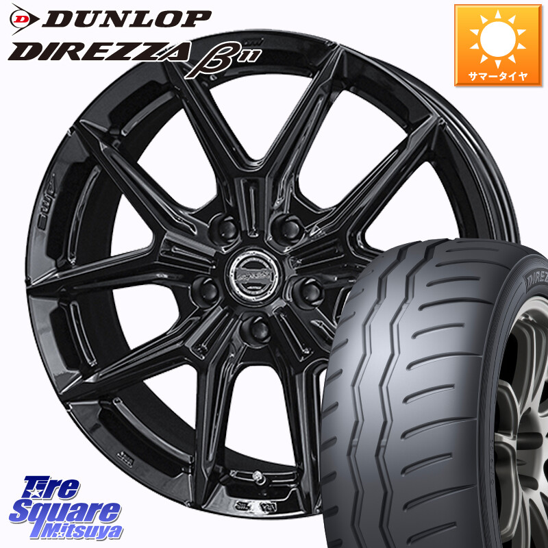 DUNLOP DIREZZA B11 ディレッツァ ベータ11 195/50R16KYOHO SMACK IG-TEC スマック ホイール 16インチ グロスブラック 16X6.0J 45 5穴 100 シエンタ｜タイヤスクエアミツヤ