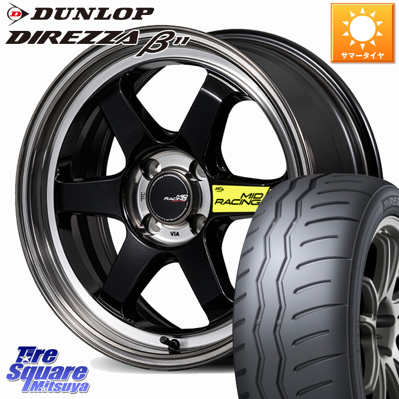 DUNLOP DIREZZA B11 ディレッツァ ベータ11 195/50R16MANARAY MID RACING R06 ホイール 16インチ 16X7.0J 35 4穴 100 ロードスター(ローダウン等) ラウム ヤリス カスタム前提｜タイヤスクエアミツヤ