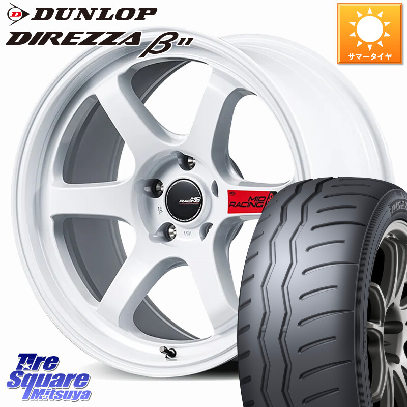 DUNLOP DIREZZA B11 ディレッツァ ベータ11 225/40R18MANARAY MID RACING R06 ホイール 18インチ 18X7.5J 50 5穴 114.3 GU系インプレッサ フロンクス ステップワゴン シビックTypeR|タイヤスクエアミツヤ
