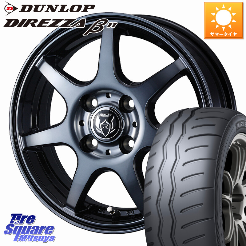 DUNLOP DIREZZA B11 ディレッツァ ベータ11 195/50R16WEDS RIZLEY KW ホイール 16インチ ライツレー 16X6.0J 40 4穴 100 160系カローラフィールダー ヤリス ロードスター カローラフィールダーハイブリッド ラウム ポルテ シエンタ カローラアクシオ|タイヤスクエアミツヤ