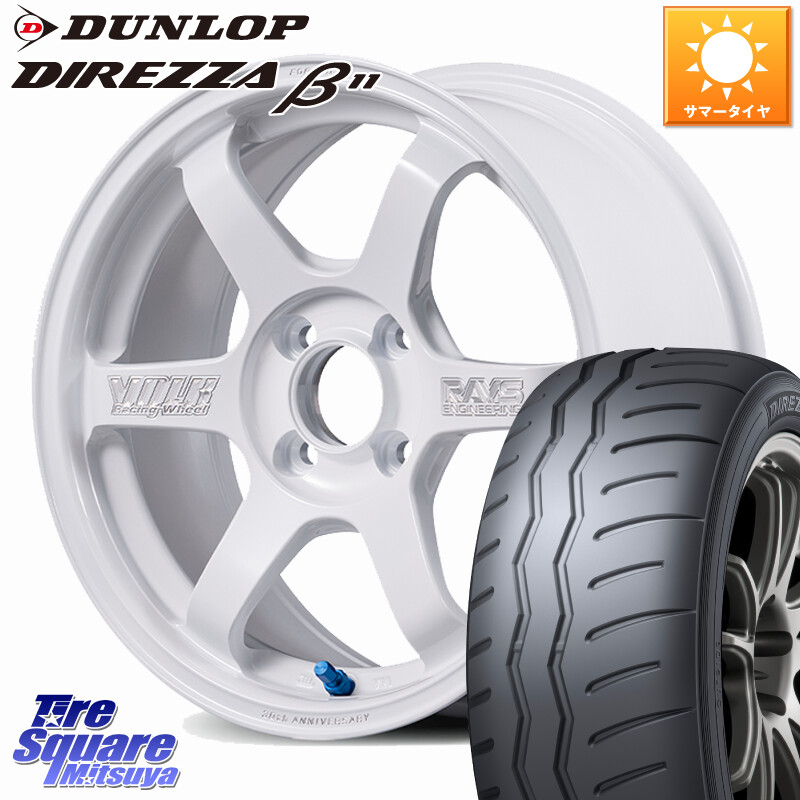 DUNLOP DIREZZA B11 ディレッツァ ベータ11 195/50R16RAYS 【欠品次回3~4月】 TE37 SONIC 30th MACHINING Ver 鍛造 ホイール 16インチ 16X6.5J 39 4穴 100 ロードスター ヤリス カスタム前提 スイフト｜タイヤスクエアミツヤ 161,450円