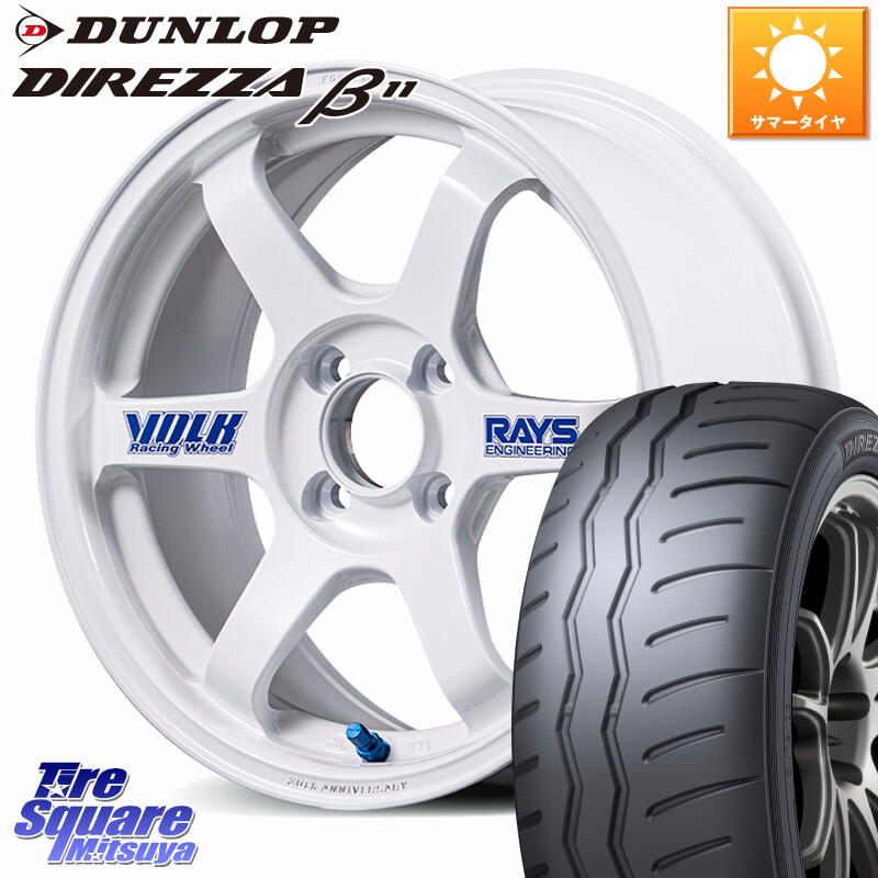 DUNLOP DIREZZA B11 ディレッツァ ベータ11 205/50R16RAYS 【欠品次回3~4月】 TE37 SONIC 30th STICKER Ver 鍛造 ホイール 16インチ 16X6.0J 43 4穴 100 ロードスターRF アクア|タイヤスクエアミツヤ