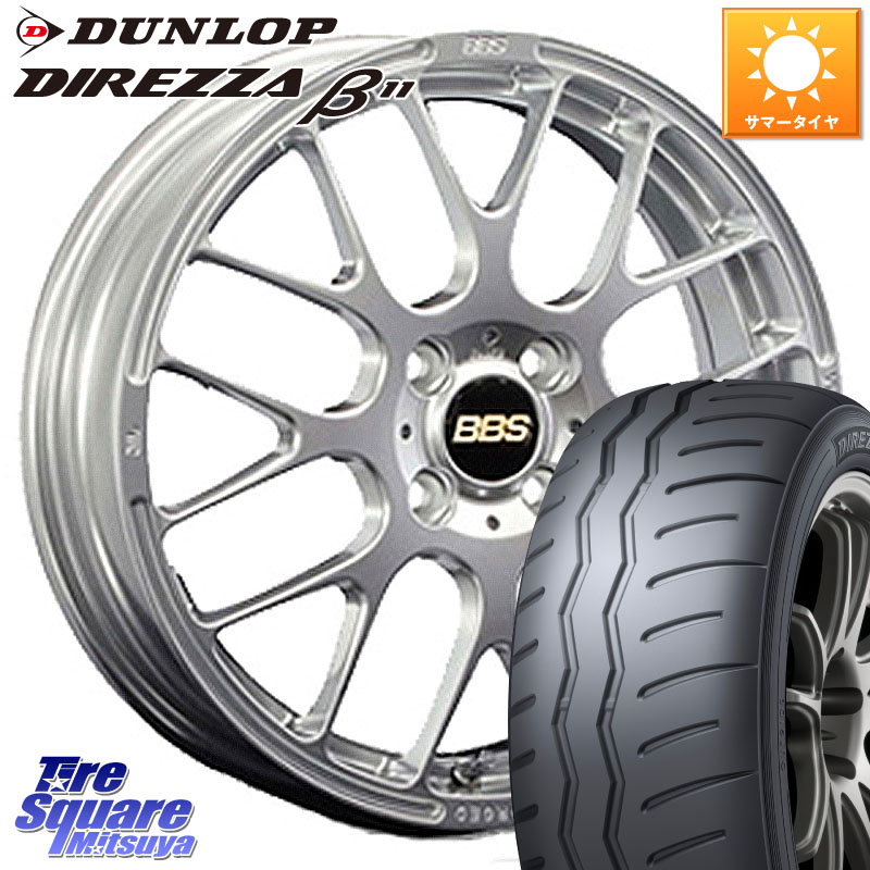 BBS RP 鍛造1ピース ホイール 16インチ 16 X 6.0J +45 4穴 100 DUNLOP DIREZZA B11 ディレッツァ ベータ11 195/50R16 アクア 160系カローラフィールダー ヤリス ロードスター 130系ヴィッツ モビリオ モビリオスパイク