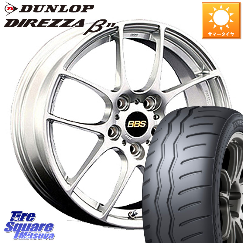 DUNLOP DIREZZA B11 ディレッツァ ベータ11 235/40R18BBS RF 鍛造1ピース ホイール 18インチ 18X8.0J 43 5穴 114.3 シビック｜タイヤスクエアミツヤ 285,426円
