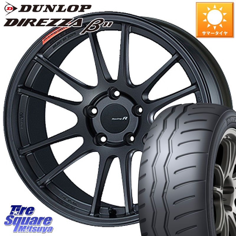 DUNLOP DIREZZA B11 ディレッツァ ベータ11 225/40R18ENKEI エンケイ Racing Revolution GTC01RR ホイール 18X8.0J 45 5穴 100 BRZ/86/GR86 BRZ/86ローダウン車 GR 86 ハチロク 86 ハチロク|タイヤスクエアミツヤ