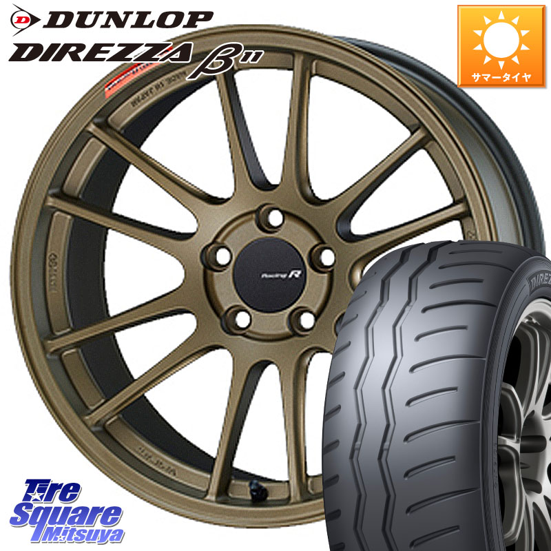 ENKEI エンケイ Racing Revolution GTC01RR ホイール 18 X 8.0J +45 5穴 114.3 DUNLOP DIREZZA B11 ディレッツァ ベータ11 225/40R18