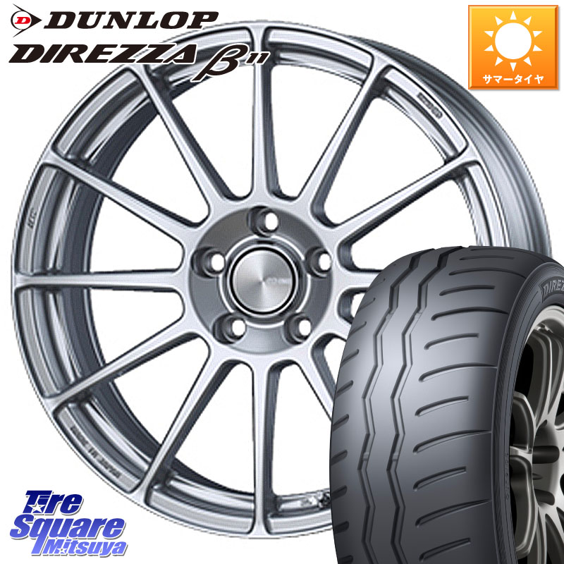 ENKEI エンケイ PerformanceLine PF03 ホイール 16 X 6.5J +38 4穴 100 DUNLOP DIREZZA B11 ディレッツァ ベータ11 205/50R16 ロードスター(ローダウン等)