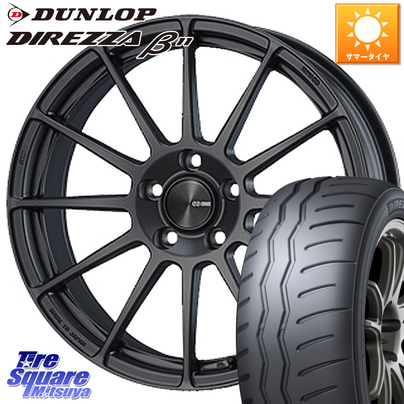 ENKEI エンケイ PerformanceLine PF03 (MD) ホイール 17 X 7.0J +48 5穴 114.3 DUNLOP DIREZZA B11 ディレッツァ ベータ11 215/45R17