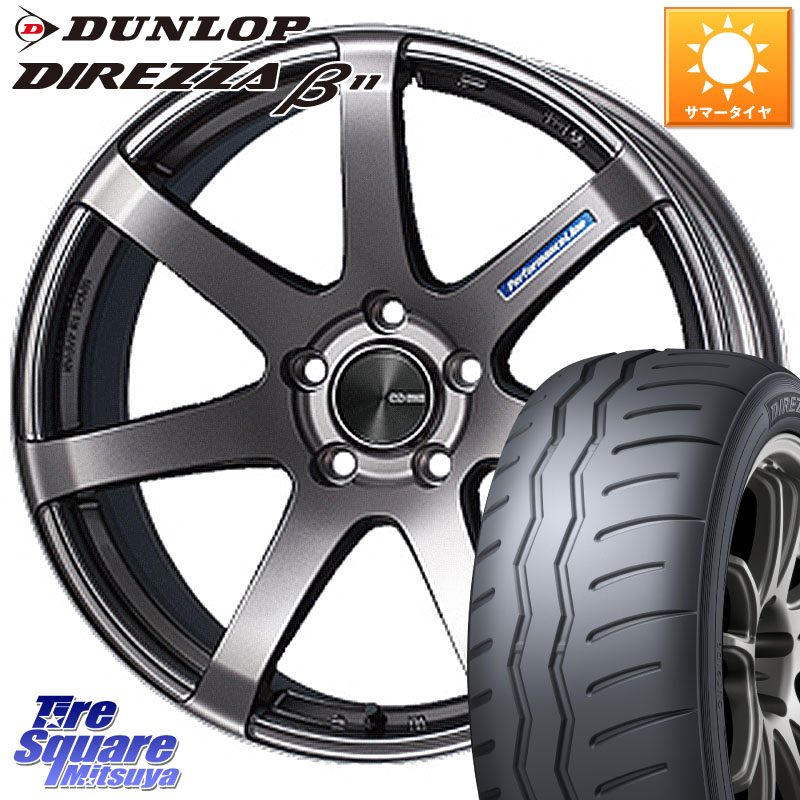 ENKEI エンケイ PerformanceLine PF07 DS ホイール 17 X 7.0J +48 4穴 100 DUNLOP DIREZZA B11 ディレッツァ ベータ11 215/45R17 FITクロスター