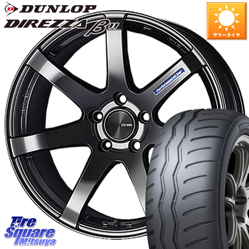 ENKEI エンケイ PerformanceLine PF07 -COLORS- 18 X 7.5J +48 5穴 114.3 DUNLOP DIREZZA B11 ディレッツァ ベータ11 225/40R18 プリウスアルファ GU系インプレッサ フロンクス