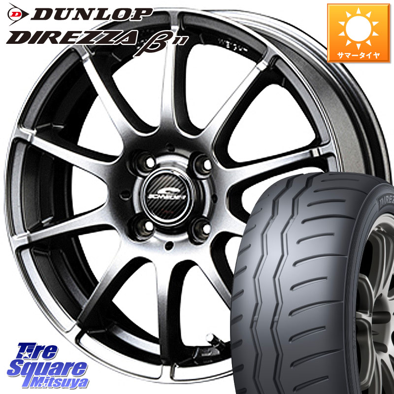 MANARAY MID SCHNEIDER StaG スタッグ ホイール 16インチ 16 X 6.0J +43 4穴 100 DUNLOP DIREZZA B11 ディレッツァ ベータ11 205/50R16