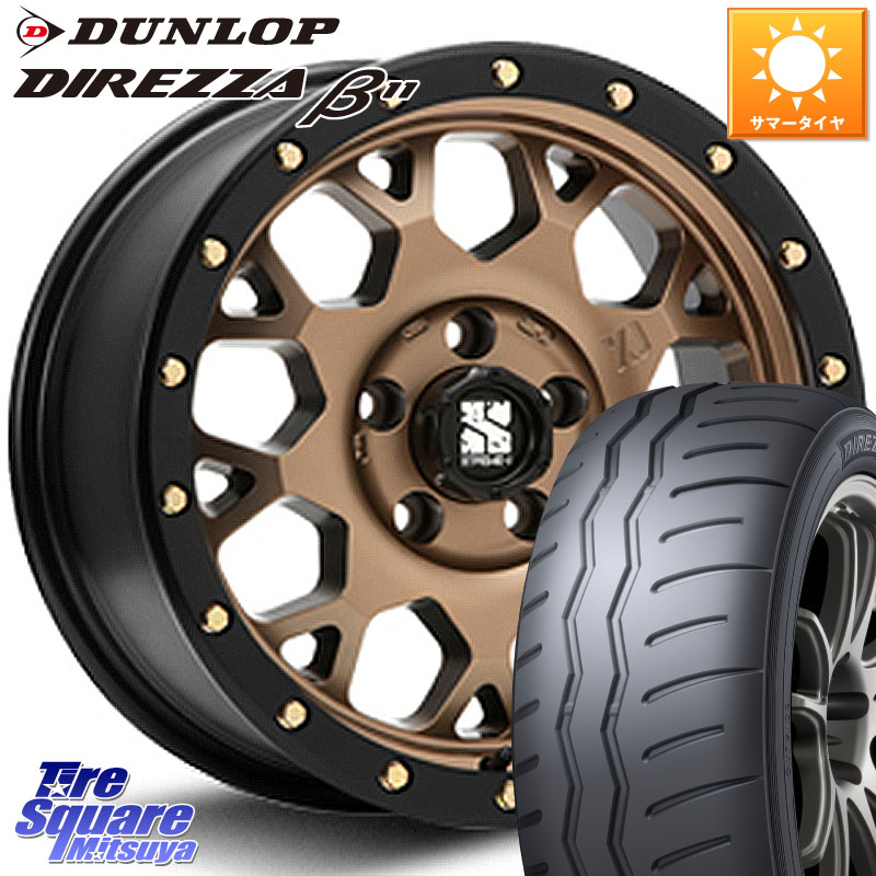 DUNLOP DIREZZA B11 ディレッツァ ベータ11 215/45R17MLJ XJ04 XTREME-J エクストリームJ マットブロンズ ホイール 17インチ 17X7.0J 42 5穴 114.3 リーフ LEAF 日産 ブレイド オーリス カローラルミオン|タイヤスクエアミツヤ