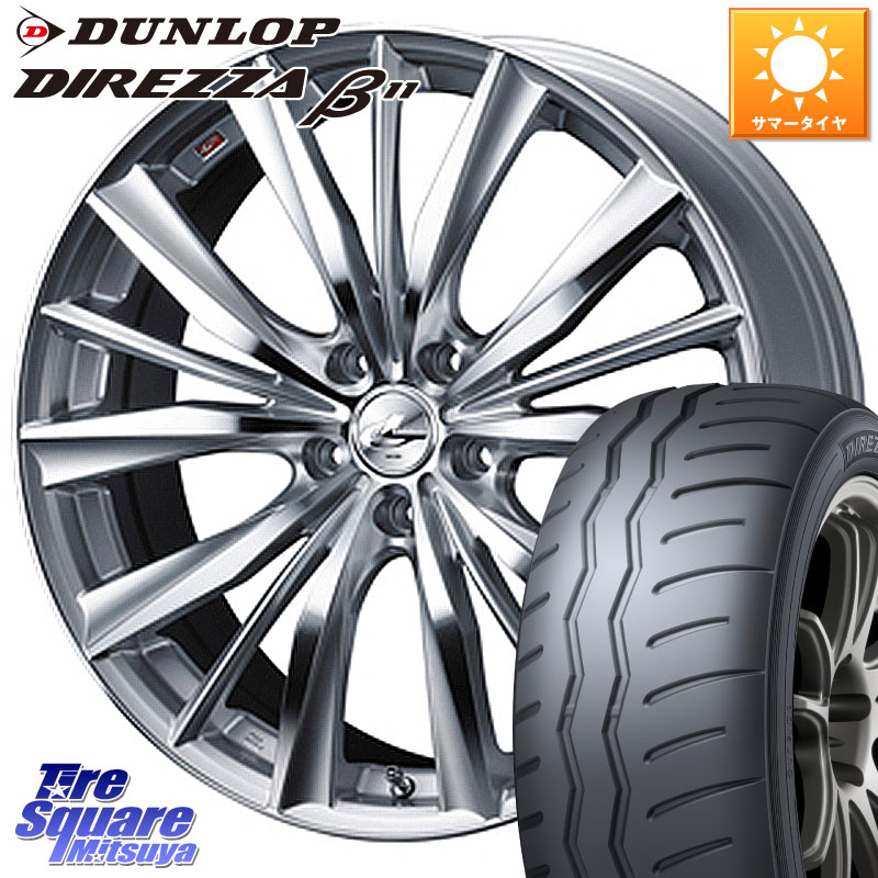 WEDS 33254 レオニス VX 特価● HSMC ウェッズ Leonis ホイール 16インチ 16 X 7.0J +53 5穴 114.3 DUNLOP DIREZZA B11 ディレッツァ ベータ11 195/50R16 ZC33Sスイフトスポーツ