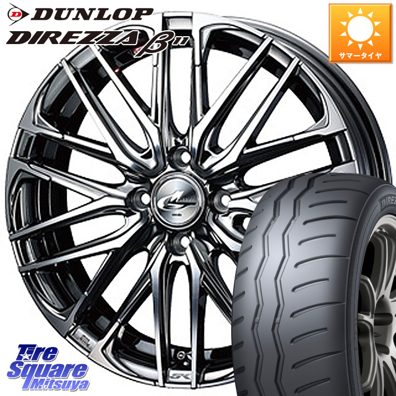 DUNLOP DIREZZA B11 ディレッツァ ベータ11 205/50R16WEDS レオニス SK ウェッズ Leonis ホイール 16インチ 16X6.0J 42 4穴 100 ロードスターRF アクア|タイヤスクエアミツヤ