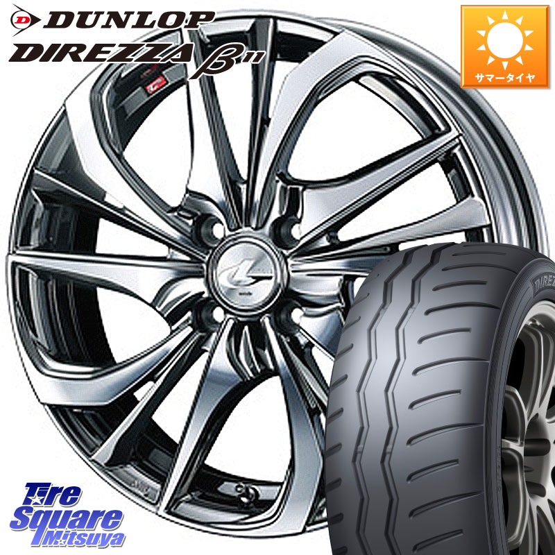 WEDS ウェッズ Leonis レオニス TE (BMCMC) ホイール 16インチ 16 X 6.0J +42 4穴 100 DUNLOP DIREZZA B11 ディレッツァ ベータ11 195/50R16 アクア 160系カローラフィールダー ヤリス ロードスター 130系ヴィッツ モビリオ モビリオスパイク