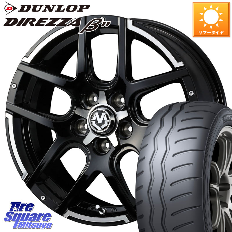 DUNLOP DIREZZA B11 ディレッツァ ベータ11 215/45R17WEDS MUD VANCE 04 マッドヴァンス04 ホイール 17インチ 17X7.0J 45 5穴 114.3 リーフ LEAF 日産 セレナ SERENA 日産 ブレイド オーリス カローラルミオン|タイヤスクエアミツヤ