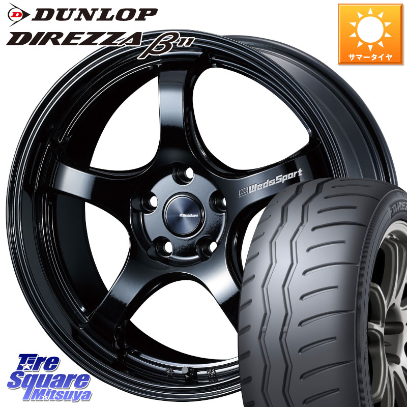 DUNLOP DIREZZA B11 ディレッツァ ベータ11 235/40R18WEDS WedsSport RN-05M RN05M ウェッズ スポーツ ホイール 18インチ 18X8.0J(GR YARIS RZ) 45 5穴 114.3 GRヤリスRZビックキャリパー対応(RC18インチPKG含む)|タイヤスクエアミツヤ