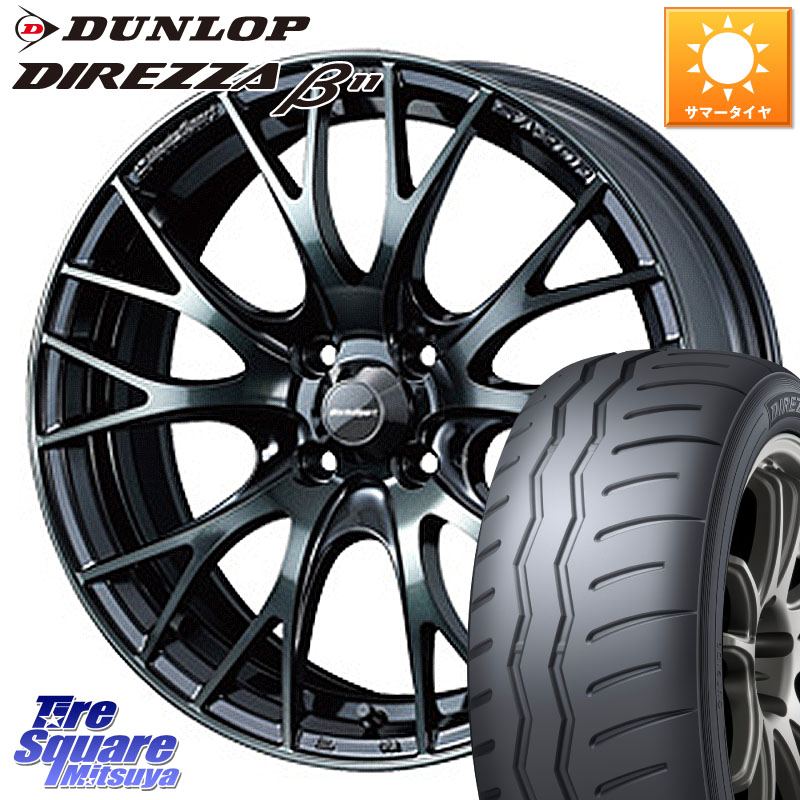WEDS 72720 SA-20R SA20R ウェッズ スポーツ ホイール 16インチ 16 X 6.5J +38 4穴 100 DUNLOP DIREZZA B11 ディレッツァ ベータ11 195/50R16 ロードスター
