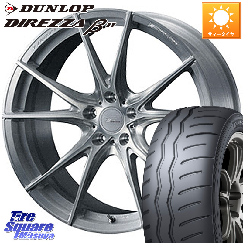 WEDS F ZERO FZ-2 FZ2 鍛造 FORGED ホイール18インチ エフゼロ 18 X 7.5J +48 5穴 114.3 DUNLOP DIREZZA B11 ディレッツァ ベータ11 225/40R18 プリウスアルファ GU系インプレッサ フロンクス