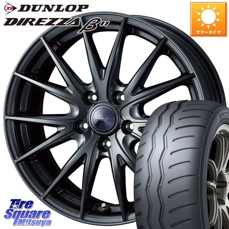 WEDS ウェッズ ヴェルヴァ スポルト2 ホイール 16インチ 16 X 6.5J +47 5穴 100 DUNLOP DIREZZA B11 ディレッツァ ベータ11 205/50R16