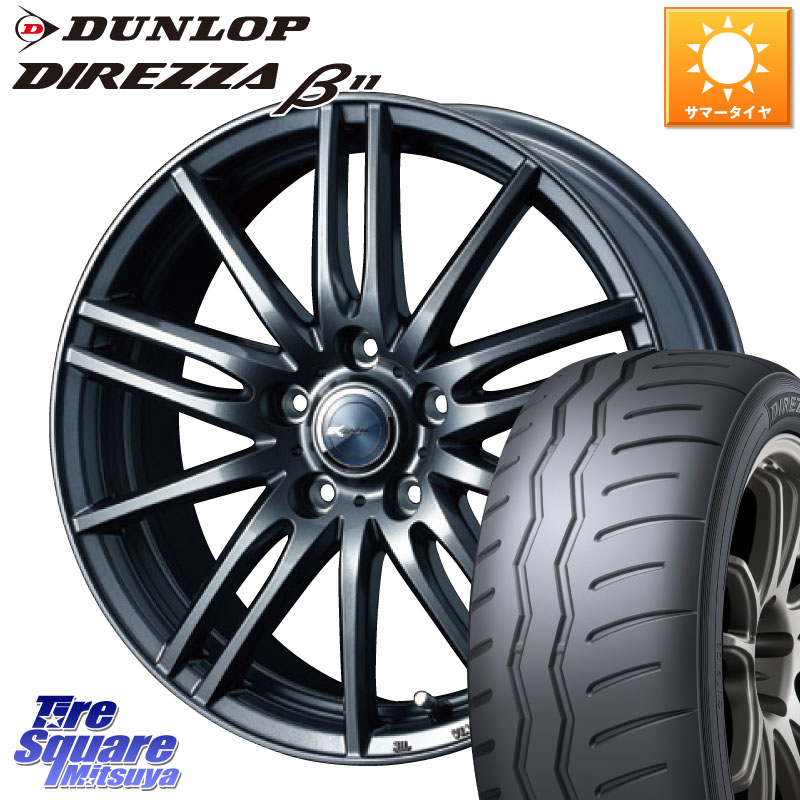 DUNLOP DIREZZA B11 ディレッツァ ベータ11 195/50R16WEDS ウェッズ ZAMIK ザミック TITO 16インチ 16X7.0J 55 5穴 114.3 ZC33Sスイフトスポーツ スイフトスポーツ|タイヤスクエアミツヤ