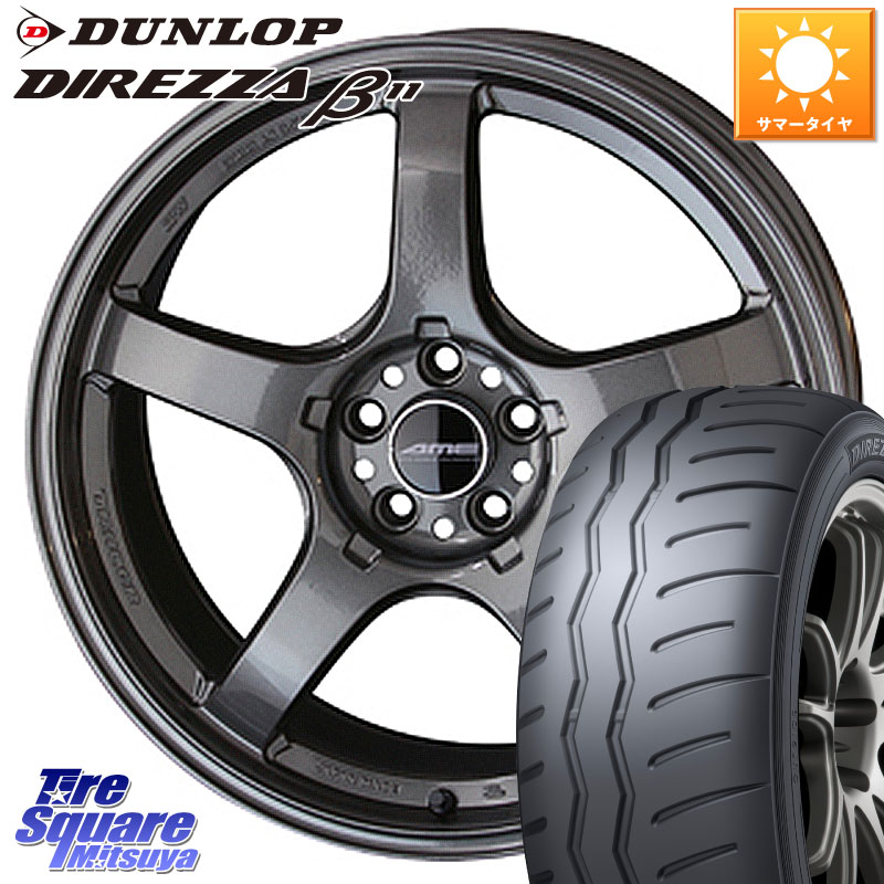 KYOHO TRACER GT-V GTV GB 軽量 ホイール 18インチ 18 X 8.5J +45 5穴 114.3 DUNLOP DIREZZA B11 ディレッツァ ベータ11 235/40R18