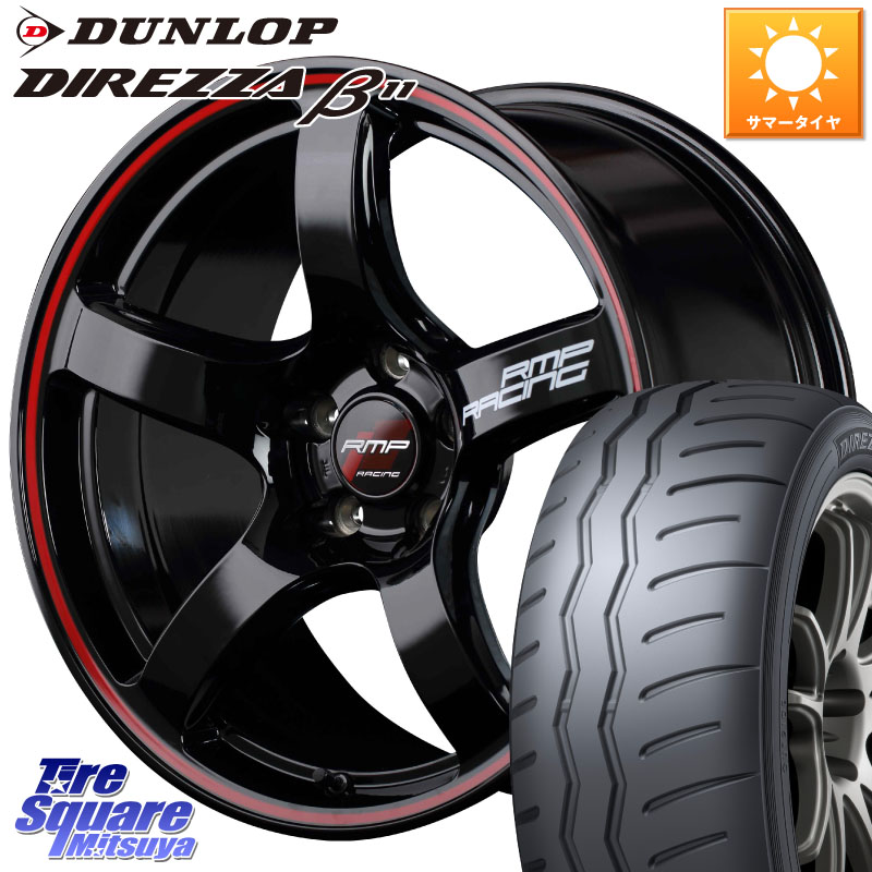 DUNLOP DIREZZA B11 ディレッツァ ベータ11 235/40R18MANARAY MID RMP RACING R50 ホイール 18インチ レーシング 18X8.5J(FL) 45 5穴 120 FL5シビックTypeRブレンボキャリパー対応｜タイヤスクエアミツヤ