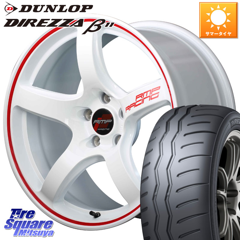 MANARAY MID RMP RACING R50 ホイール 18インチ レーシング 18 X 8.5J(FL) +45 5穴 120 DUNLOP DIREZZA B11 ディレッツァ ベータ11 235/40R18 FL5シビックTypeRブレンボキャリパー対応