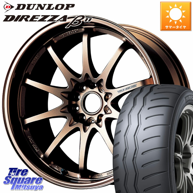 RAYS 【欠品次回要問合せ】 レイズ ボルクレーシング CE28N 10 SPOKE DESIGN ホイール 16インチ 16 X 7.0J +42 5穴 114.3 DUNLOP DIREZZA B11 ディレッツァ ベータ11 205/50R16