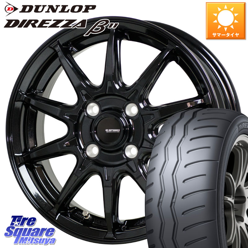 HotStuff G-SPEED G-05 G05 16インチ ジースピード ホイール 16 X 6.0J +45 4穴 100 DUNLOP DIREZZA B11 ディレッツァ ベータ11 195/50R16 アクア 160系カローラフィールダー ヤリス ロードスター 130系ヴィッツ モビリオ モビリオスパイク