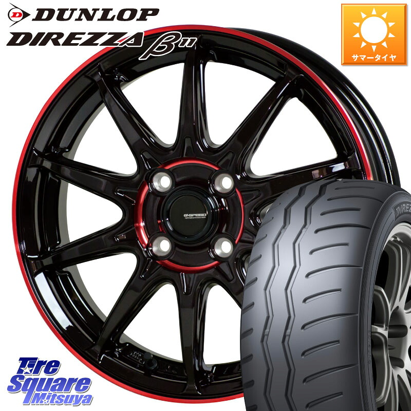 DUNLOP DIREZZA B11 ディレッツァ ベータ11 195/50R16HotStuff 軽量設計 G.SPEED P-05R P05R RED ホイール 16インチ 16X6.5J 48 5穴 100 シエンタ|タイヤスクエアミツヤ