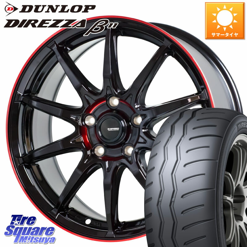 HotStuff 軽量設計 G.SPEED P-05R P05R RED ホイール 16インチ 16 X 6.5J +38 5穴 114.3 DUNLOP DIREZZA B11 ディレッツァ ベータ11 195/50R16