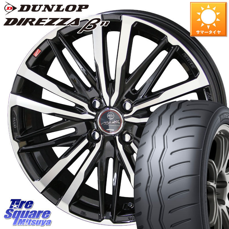 DUNLOP DIREZZA B11 ディレッツァ ベータ11 195/50R16KYOHO SMACK CREST スマック クレスト ホイール 16インチ 16X6.0J 40 4穴 100 160系カローラフィールダー ヤリス ロードスター カローラフィールダーハイブリッド ラウム ポルテ シエンタ カローラアクシオ|タイヤスクエアミツヤ