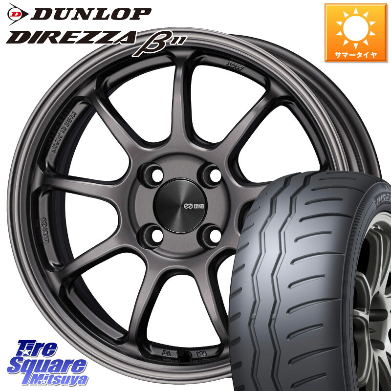 ENKEI PerformanceLine PF09 ホイール 4本 17インチ 17 X 7.0J +45 4穴 100 DUNLOP DIREZZA B11 ディレッツァ ベータ11 215/45R17 FITクロスター