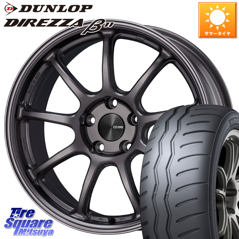 ENKEI PerformanceLine PF09 ホイール 4本 18インチ 18 X 8.0J +45 5穴 114.3 DUNLOP DIREZZA B11 ディレッツァ ベータ11 225/40R18 プリウスアルファ GRヤリスRSノーマルキャリパー