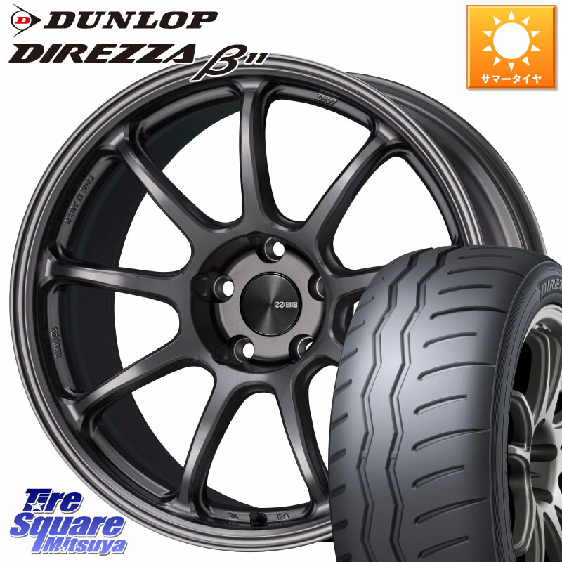 ENKEI PerformanceLine PF09 ホイール 4本 18インチ 18 X 8.5J +45 5穴 114.3 DUNLOP DIREZZA B11 ディレッツァ ベータ11 225/40R18