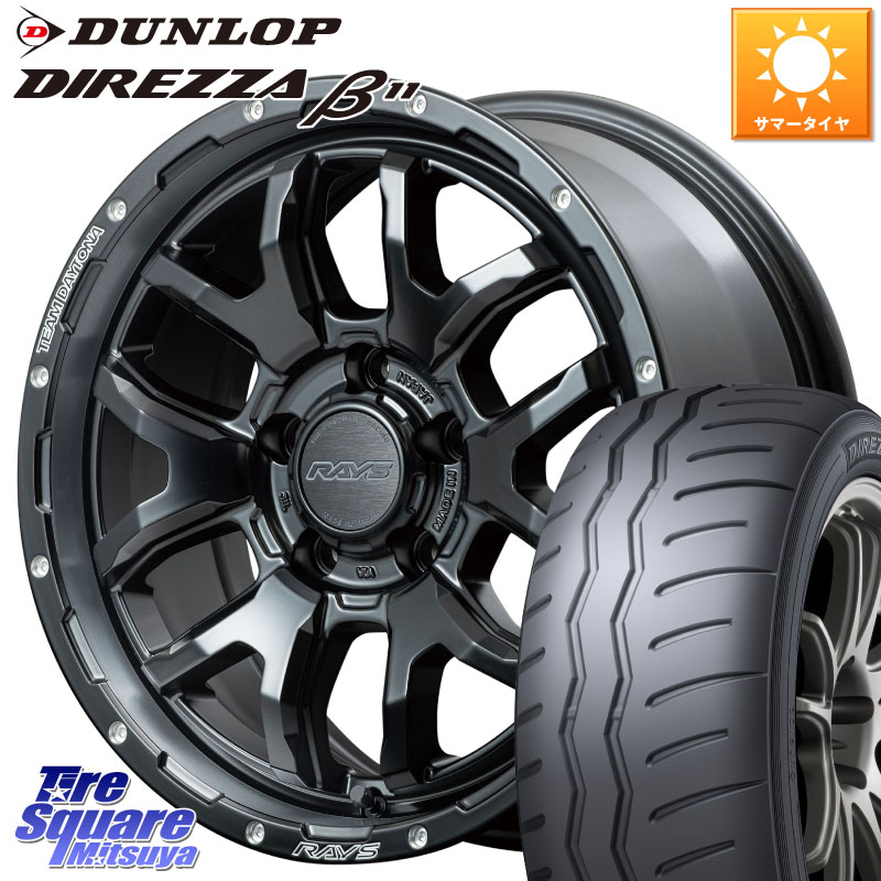 DUNLOP DIREZZA B11 ディレッツァ ベータ11 195/50R16RAYS 【欠品次回8~9月】 レイズ DAYTONA デイトナ F6 Boost N1 16インチ 16X7.0J 40 5穴 114.3｜タイヤスクエアミツヤ