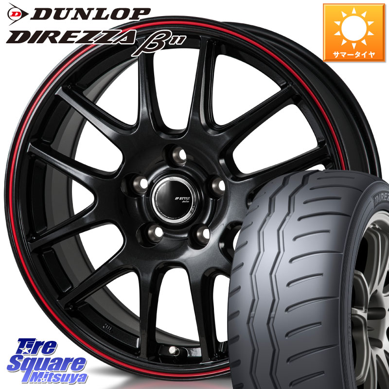 DUNLOP DIREZZA B11 ディレッツァ ベータ11 215/45R17MONZA JP STYLE Jefa ジェファ 17インチ 17X6.5J 53 5穴 114.3|タイヤスクエアミツヤ