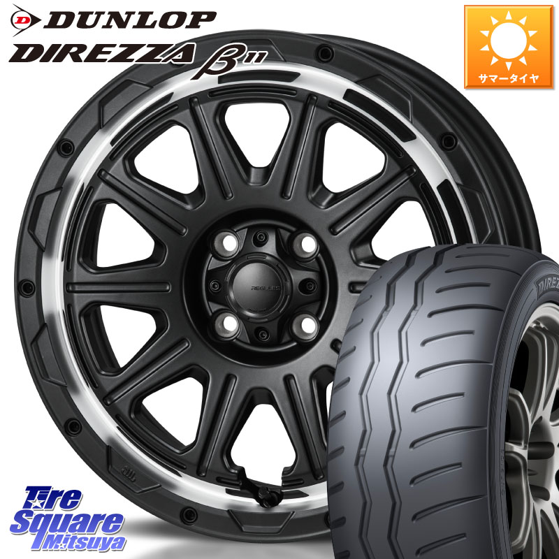 MONZA HI-BLOCK REGULES 16インチ 16 X 6.0J +40 4穴 100 DUNLOP DIREZZA B11 ディレッツァ ベータ11 195/50R16 160系カローラフィールダー ヤリス ロードスター