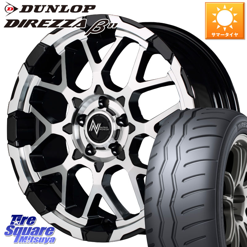 MANARAY MID ナイトロパワー M28 BULLET-S 16インチ 16 X 7.0J +40 5穴 114.3 DUNLOP DIREZZA B11 ディレッツァ ベータ11 195/50R16