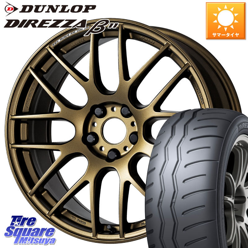 WORK ワーク EMOTION エモーション M8R 18インチ 18 X 8.5J +45 5穴 114.3 DUNLOP DIREZZA B11 ディレッツァ ベータ11 235/40R18