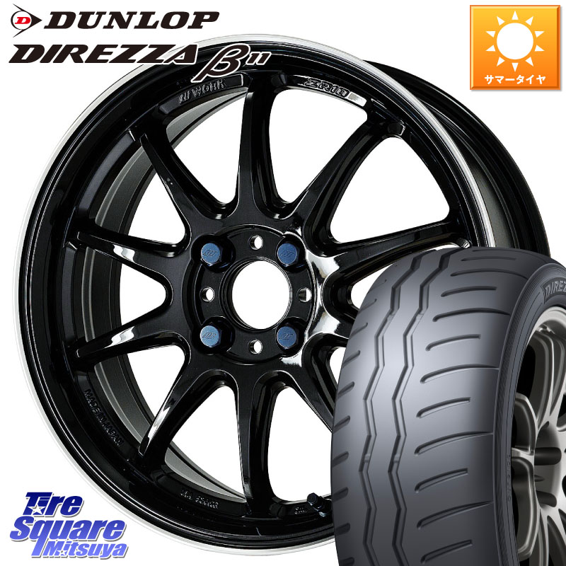 DUNLOP DIREZZA B11 ディレッツァ ベータ11 195/50R16WORK ワーク EMOTION エモーション ZR10 16インチ 16X6.5J 38 4穴 100 ロードスター ラウム シエンタ ヤリス カスタム前提 スイフト｜タイヤスクエアミツヤ