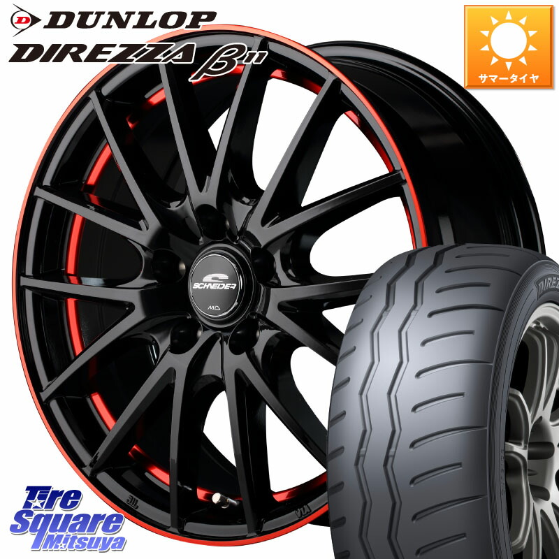 MANARAY MID SCHNEIDER シュナイダー RX27 17インチ 17 X 7.0J +38 5穴 114.3 DUNLOP DIREZZA B11 ディレッツァ ベータ11 215/45R17