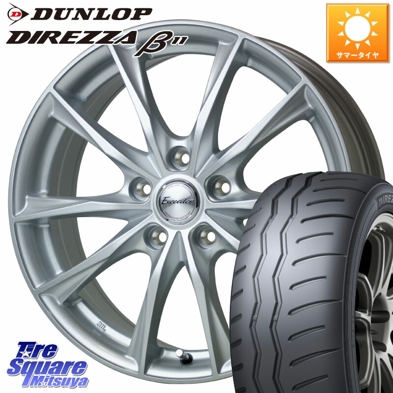 DUNLOP DIREZZA B11 ディレッツァ ベータ11 235/40R18HotStuff エクシーダー E06 平座仕様(トヨタ車専用) 18インチ 18X8.0J(GR YARIS RZ) 41 5穴 114.3 GRヤリスRZビックキャリパー対応(RC18インチPKG含む)|タイヤスクエアミツヤ