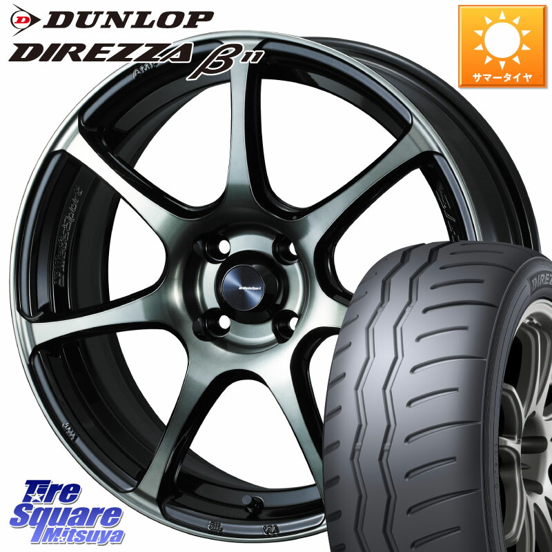 DUNLOP DIREZZA B11 ディレッツァ ベータ11 205/50R16WEDS WedsSport SA-75R SA75R ウェッズ スポーツ ホイール 16インチ 16X6.5J 42 4穴 100 ロードスター(ローダウン等) ロードスターRF シビック|タイヤスクエアミツヤ