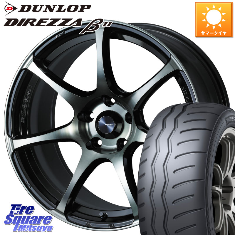 WEDS 73987 ウェッズ スポーツ SA75R SA-75R 18インチ 18 X 8.0J +42 5穴 114.3 DUNLOP DIREZZA B11 ディレッツァ ベータ11 225/40R18 プリウスアルファ GRヤリスRSノーマルキャリパー