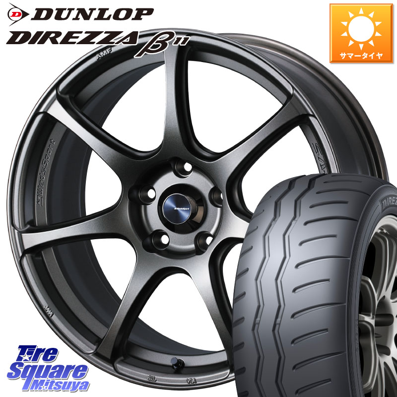 DUNLOP DIREZZA B11 ディレッツァ ベータ11 225/40R18WEDS WedsSport SA-75R SA75R ウェッズ スポーツ ホイール 18インチ 18X7.5J 45 5穴 114.3 フロンクス GRヤリスRSノーマルキャリパー プリウスアルファ ブレイド オーリス シビック|タイヤスクエアミツヤ