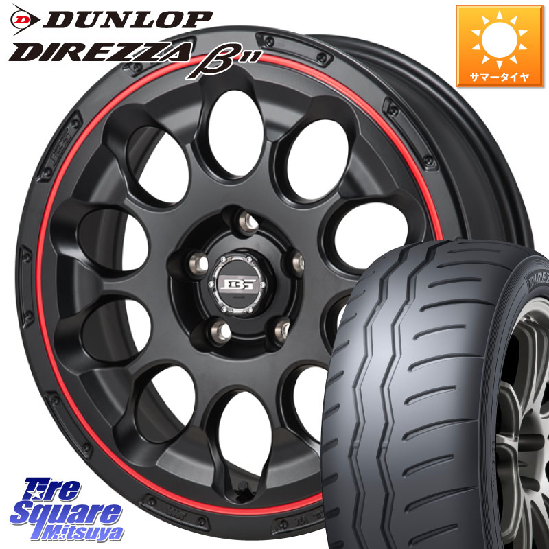 Japan三陽 ボトムガルシア CHRONO クロノ BKRED 17 X 7.0J +45 5穴 114.3 DUNLOP DIREZZA B11 ディレッツァ ベータ11 225/45R17